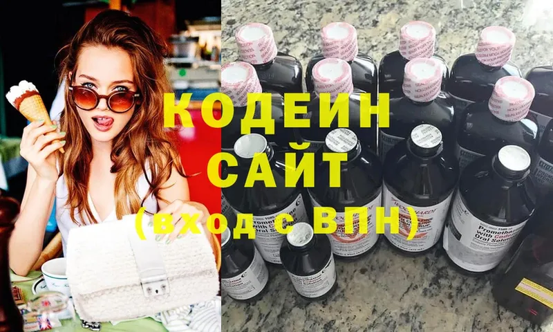 это клад  Ак-Довурак  Codein Purple Drank  хочу наркоту 